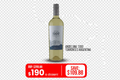 Andeluna 1300 Torrontes – Background Removed