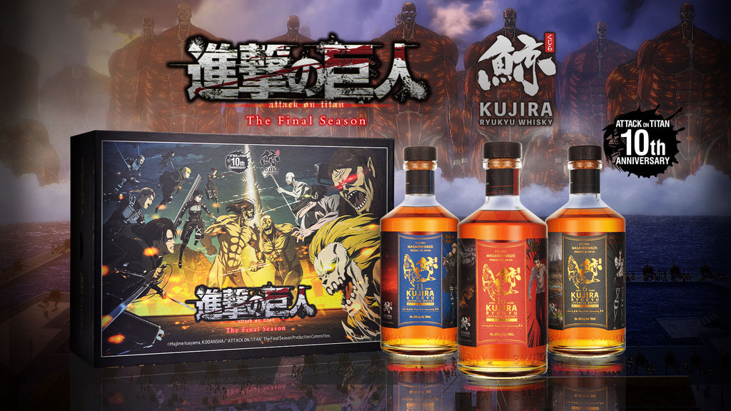 Kujira Attack on Titan Gift Set