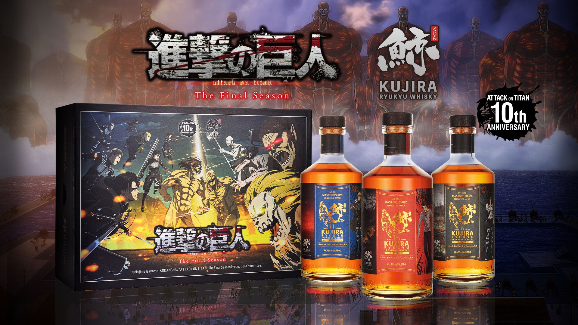 Kujira Attack on Titan Gift Set