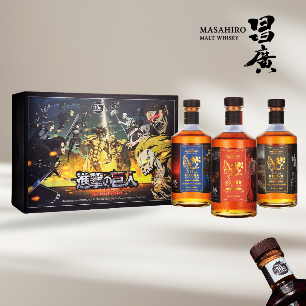 Kujira Attack on Titan Gift Set
