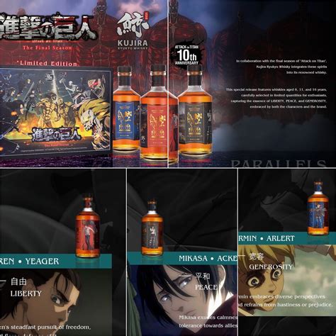 Kujira Attack on Titan Gift Set