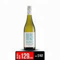 Kono Pinot Gris - White Background with Pricing